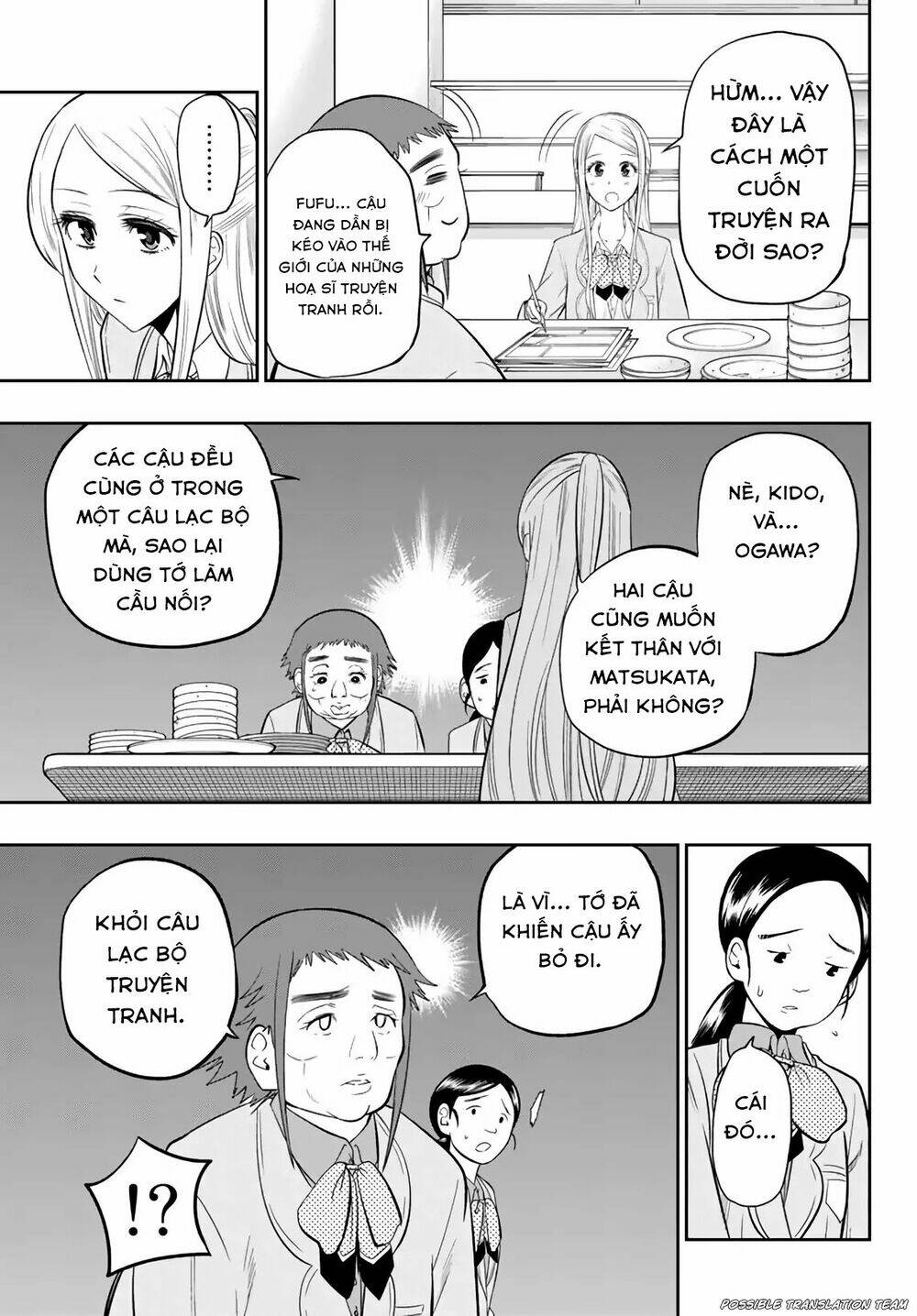 Hoshino, Me O Tsubette Chap 74 - Next Chap 75