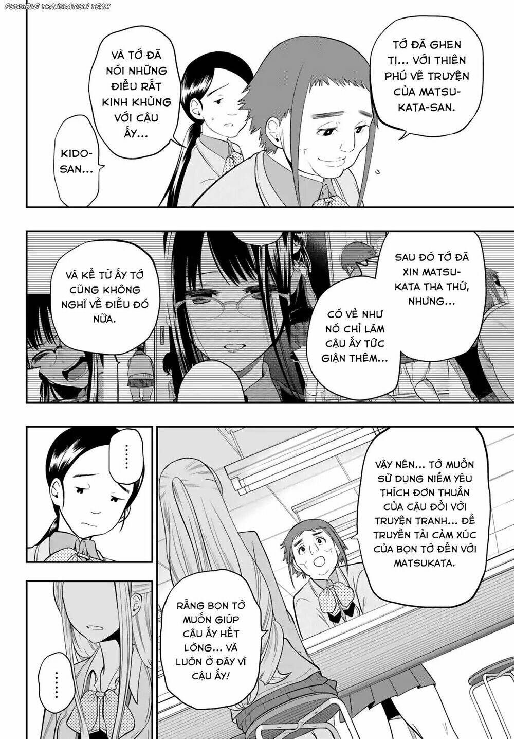 Hoshino, Me O Tsubette Chap 74 - Next Chap 75