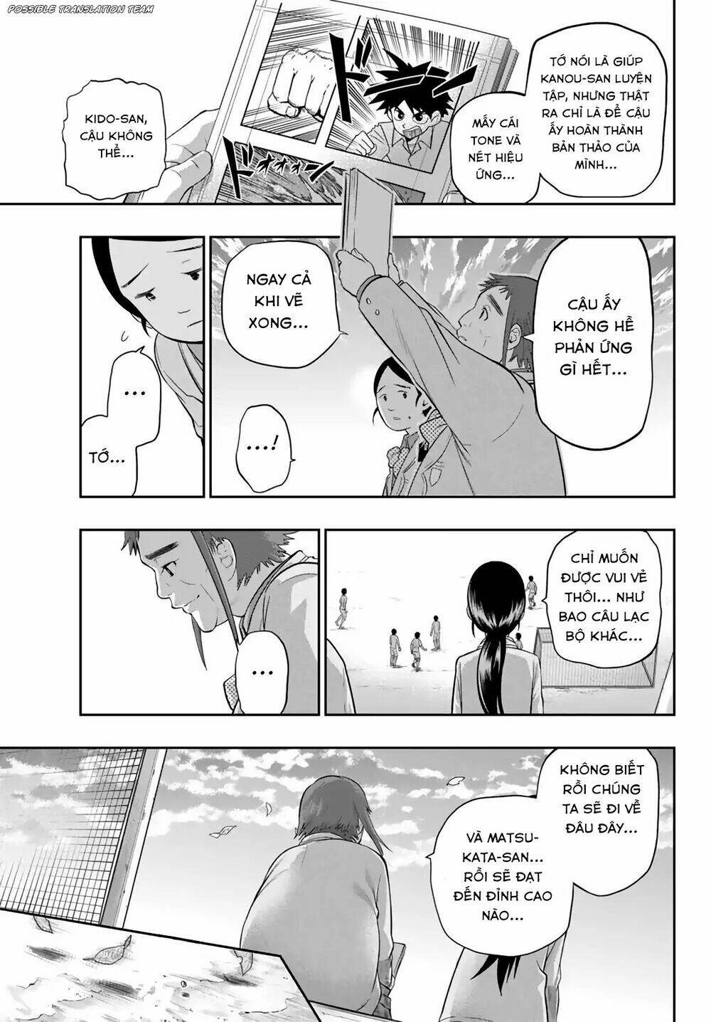 Hoshino, Me O Tsubette Chap 74 - Next Chap 75