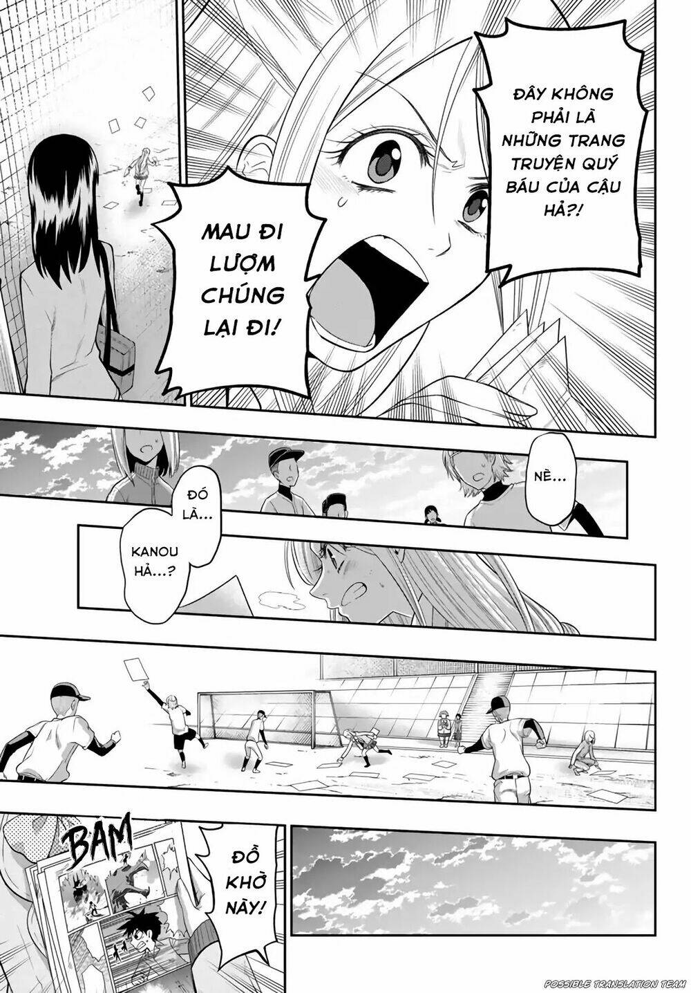 Hoshino, Me O Tsubette Chap 74 - Next Chap 75