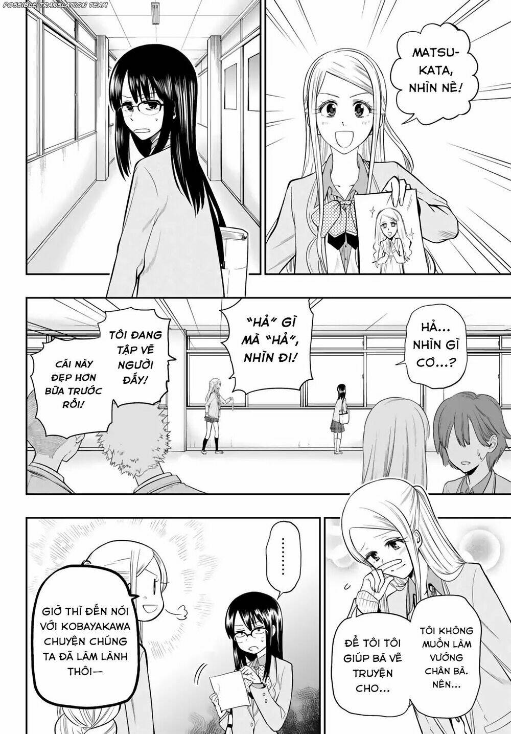 Hoshino, Me O Tsubette Chap 74 - Next Chap 75