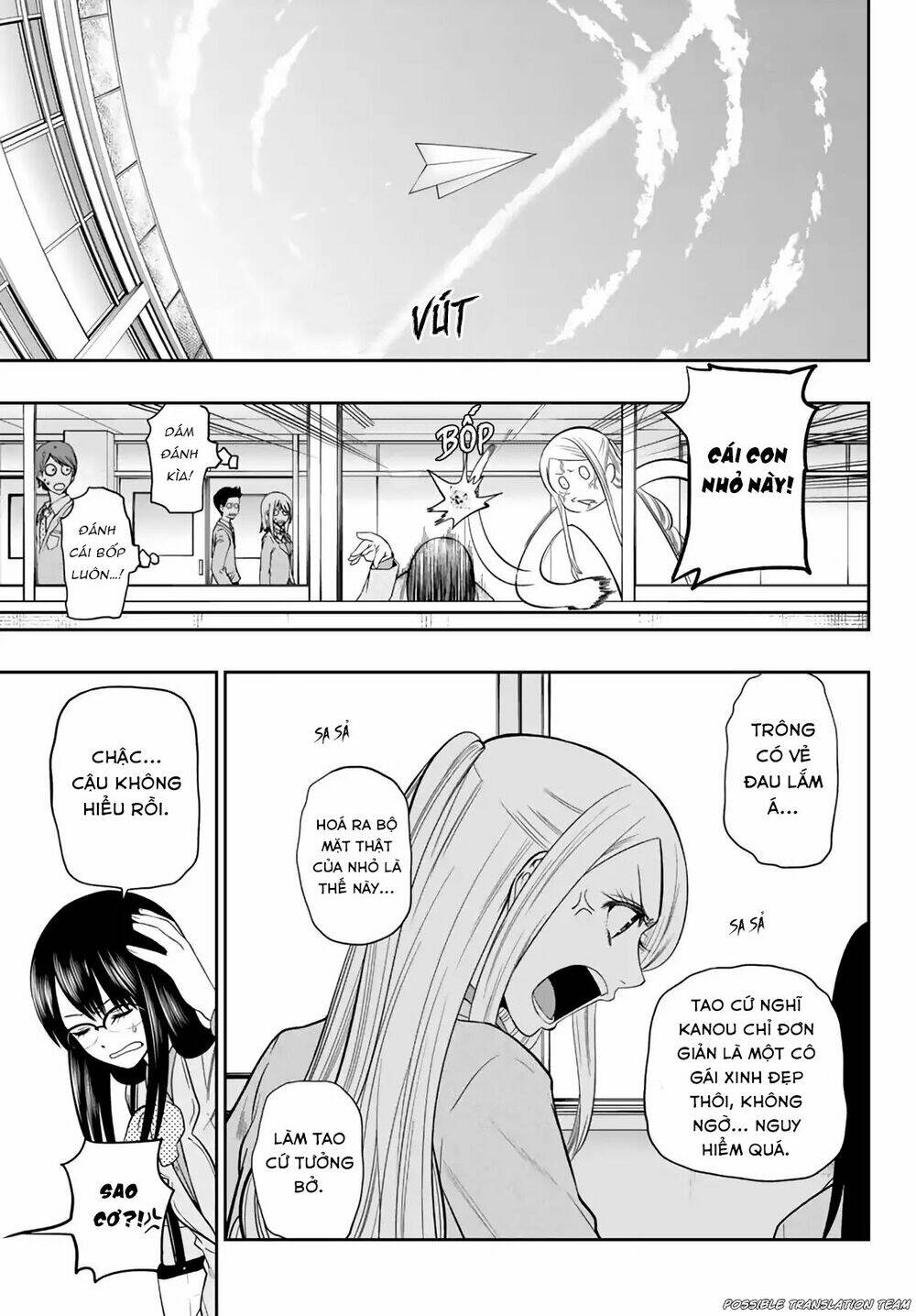 Hoshino, Me O Tsubette Chap 74 - Next Chap 75