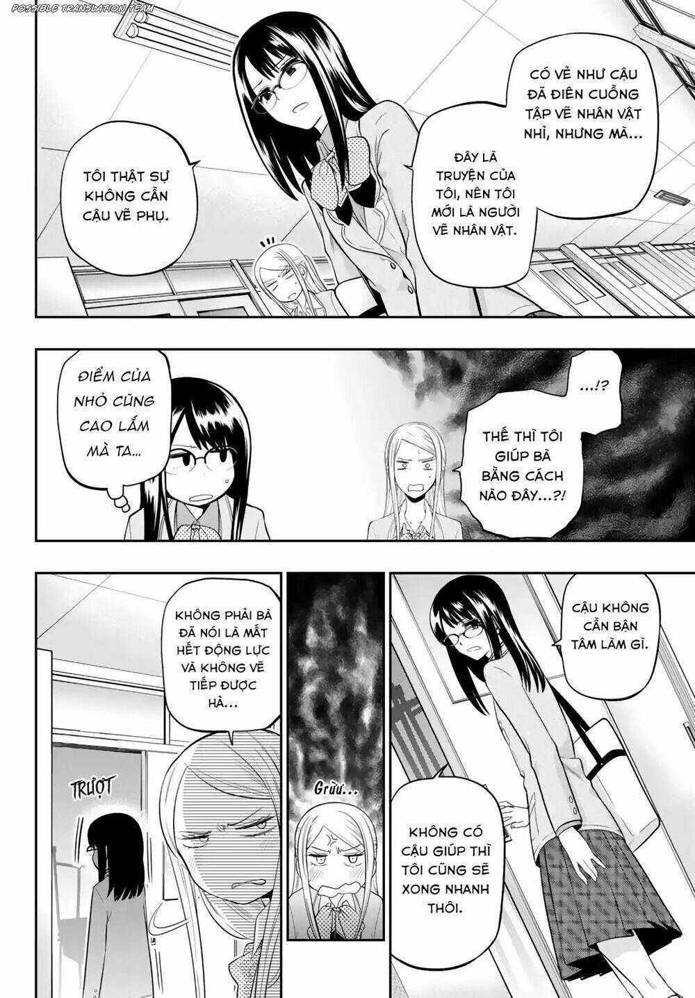 Hoshino, Me O Tsubette Chap 74 - Next Chap 75