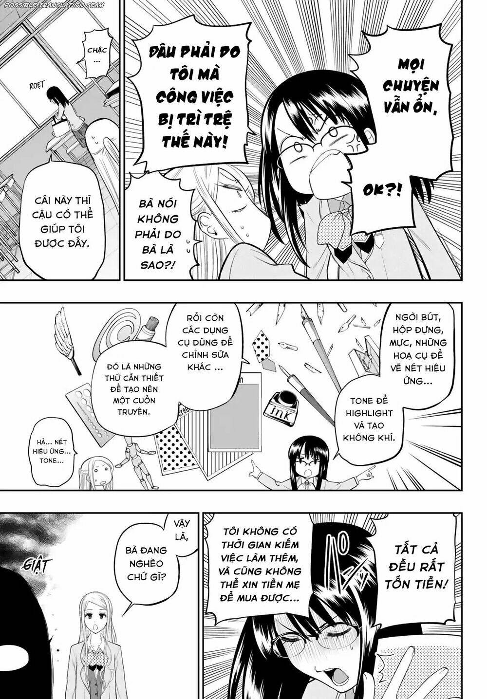 Hoshino, Me O Tsubette Chap 74 - Next Chap 75