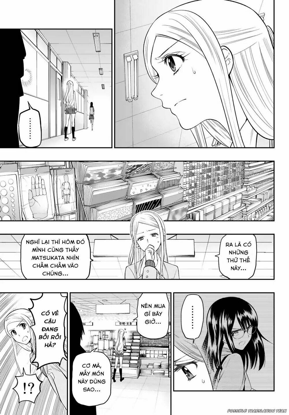 Hoshino, Me O Tsubette Chap 74 - Next Chap 75