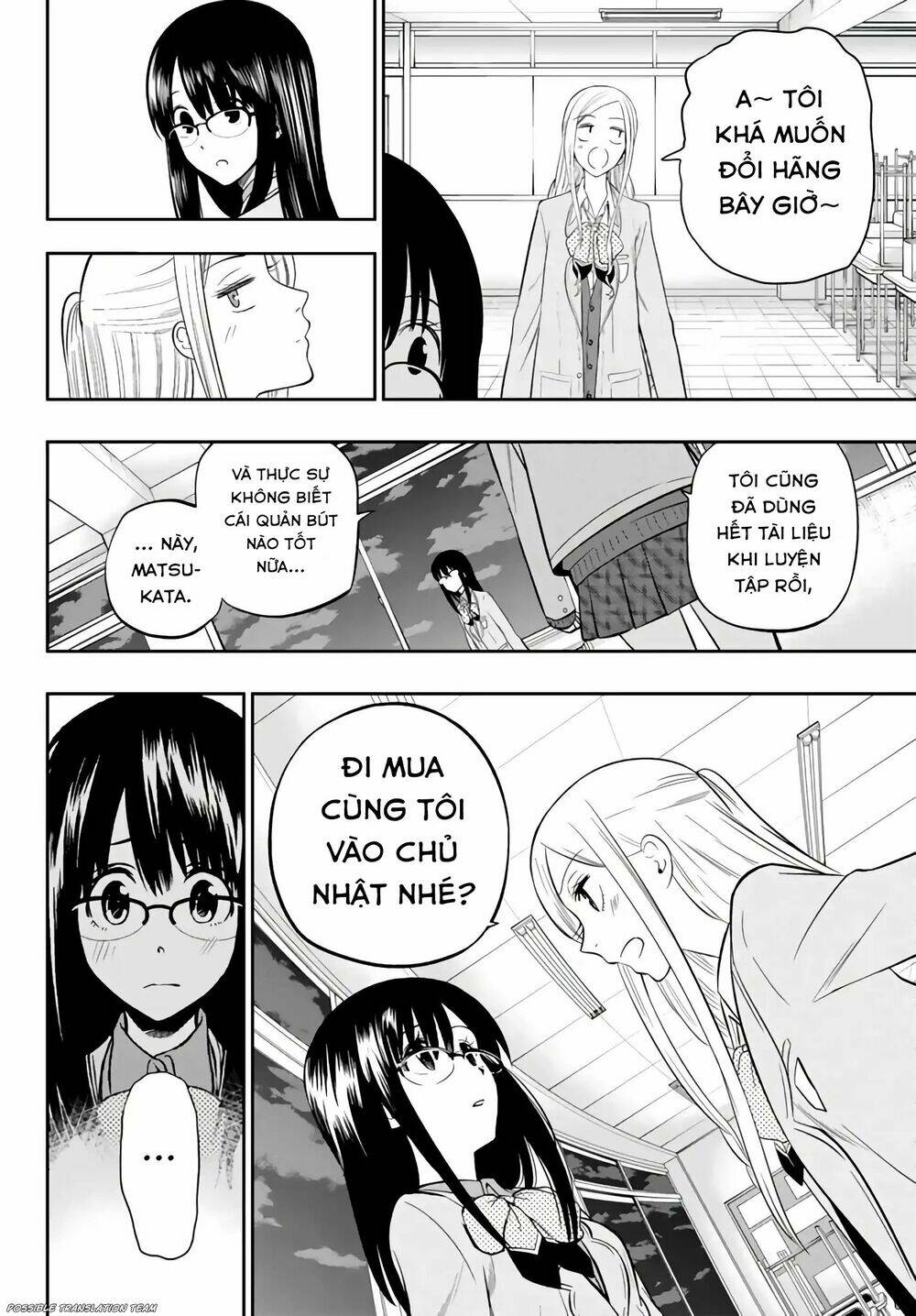 Hoshino, Me O Tsubette Chap 75 - Next Chap 76