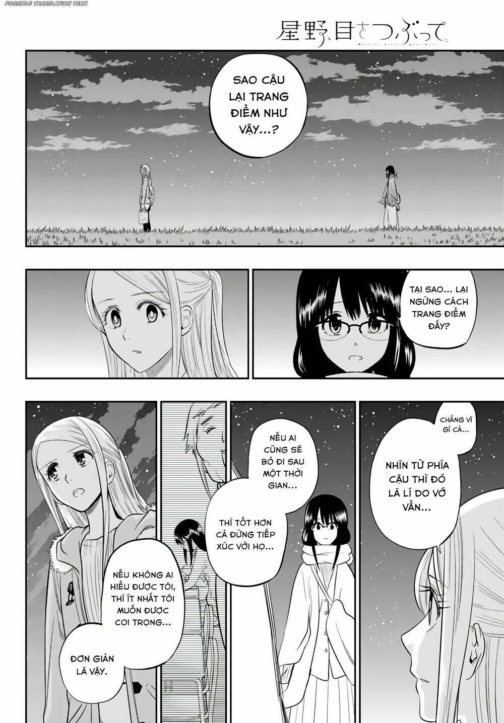 Hoshino, Me O Tsubette Chap 75 - Next Chap 76