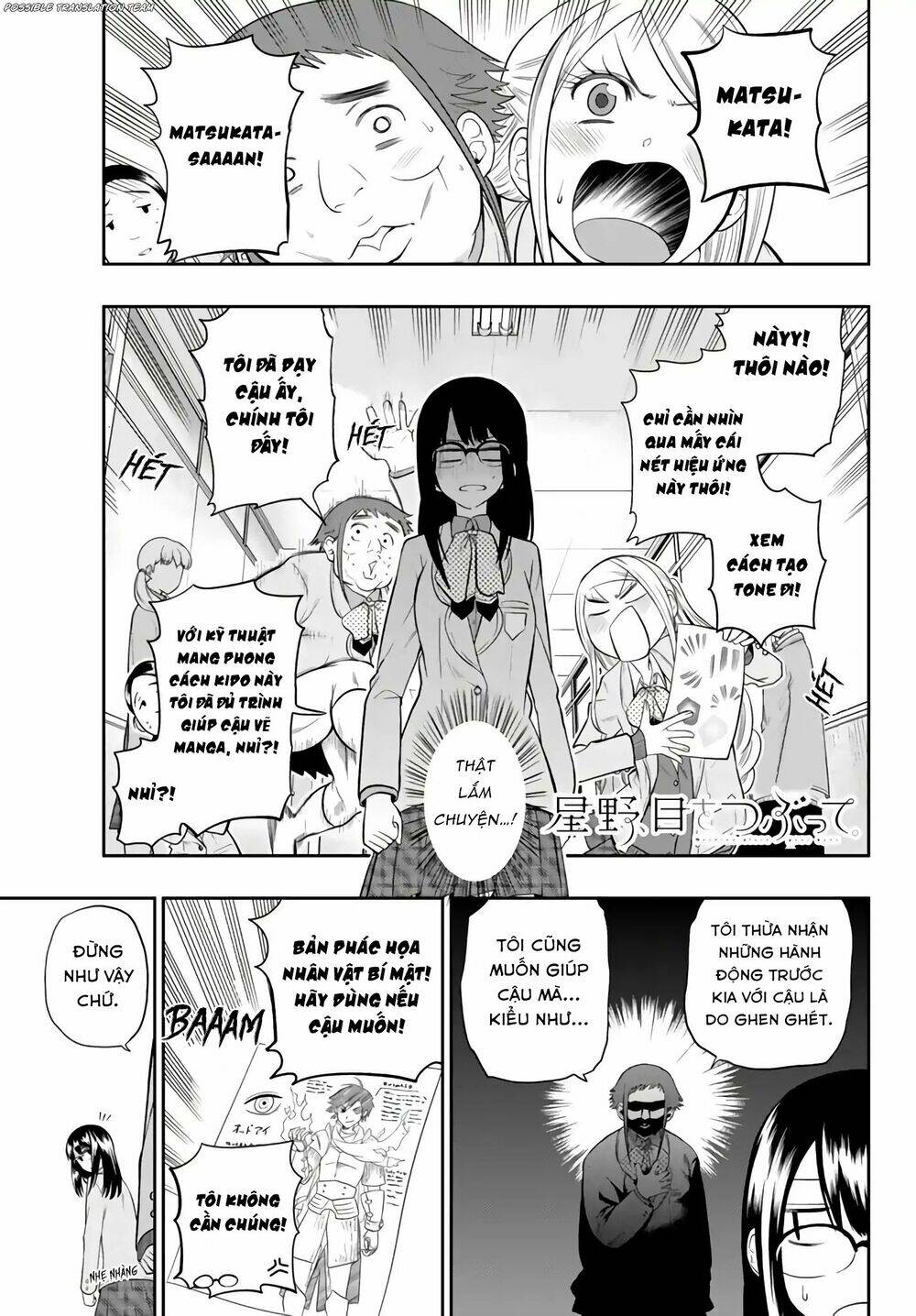 Hoshino, Me O Tsubette Chap 75 - Next Chap 76