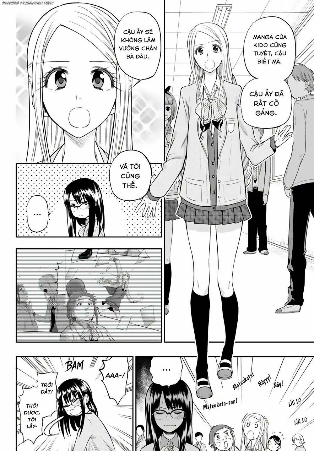Hoshino, Me O Tsubette Chap 75 - Next Chap 76