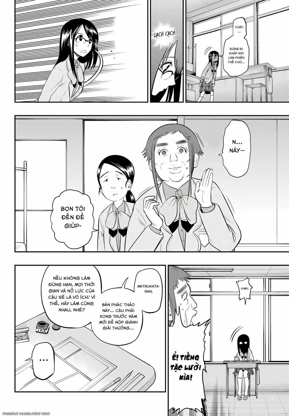 Hoshino, Me O Tsubette Chap 75 - Next Chap 76