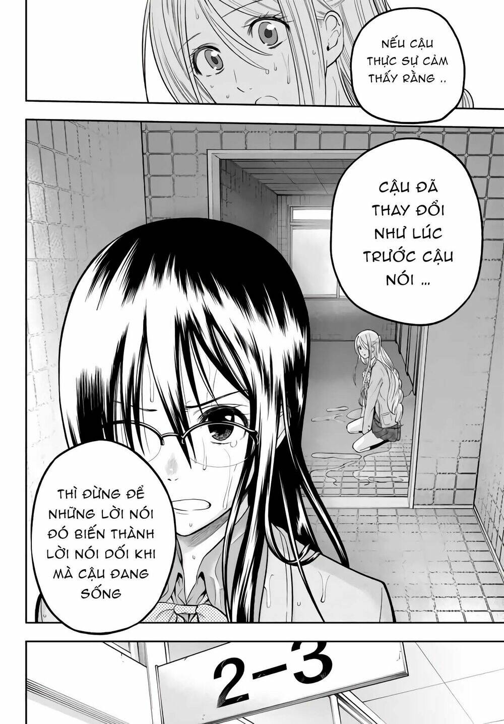 Hoshino, Me O Tsubette Chap 76 - Next Chap 77