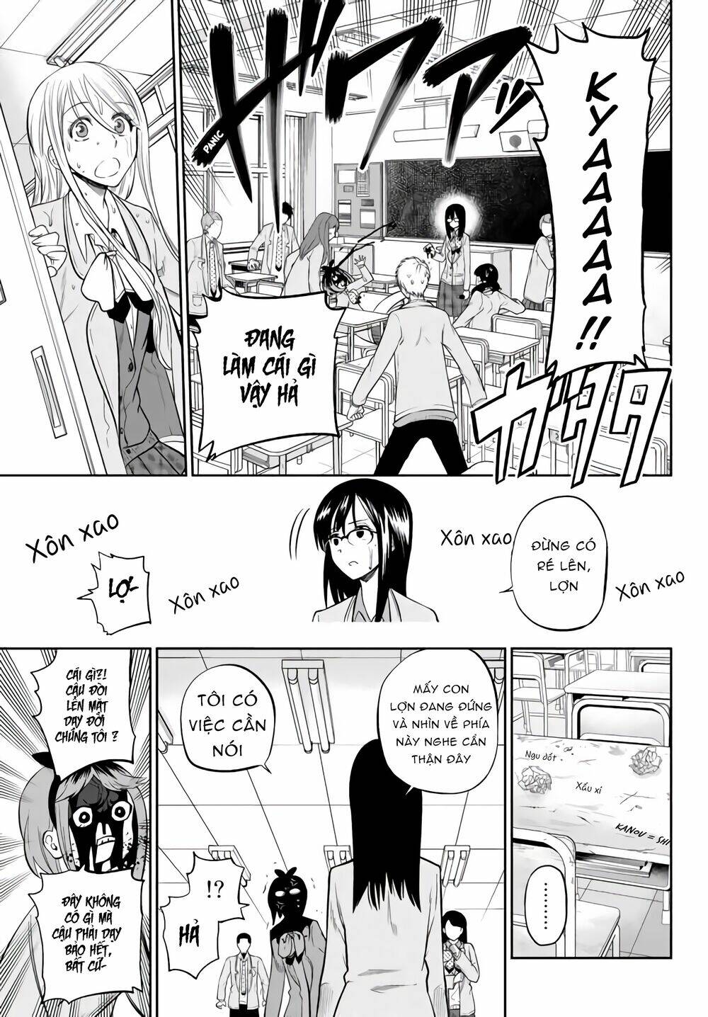 Hoshino, Me O Tsubette Chap 76 - Next Chap 77