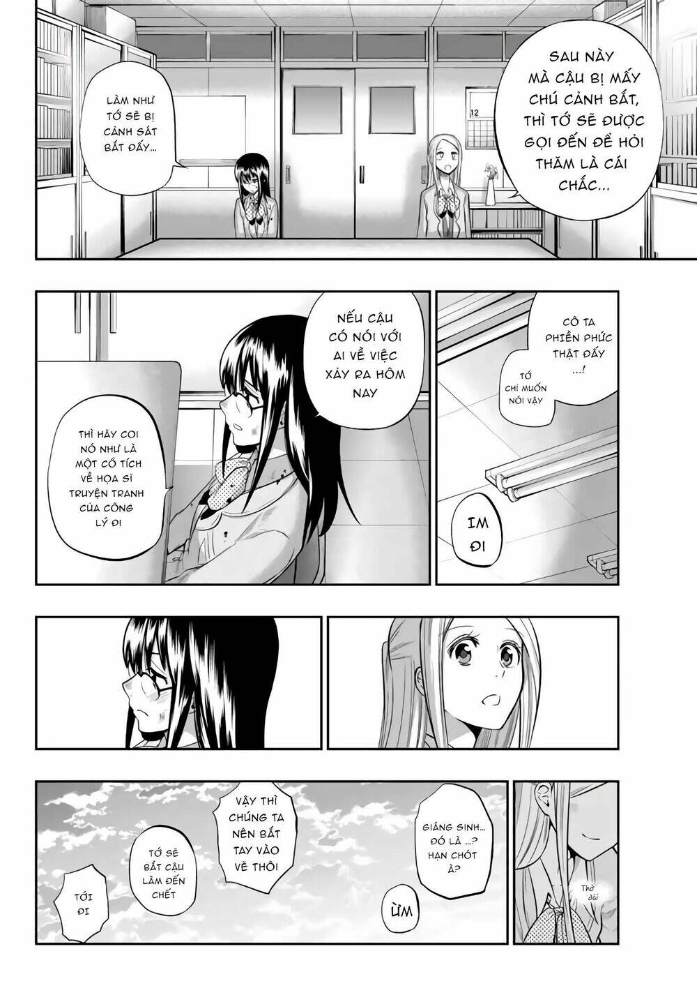 Hoshino, Me O Tsubette Chap 76 - Next Chap 77