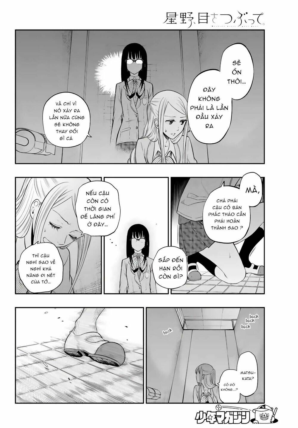 Hoshino, Me O Tsubette Chap 76 - Next Chap 77