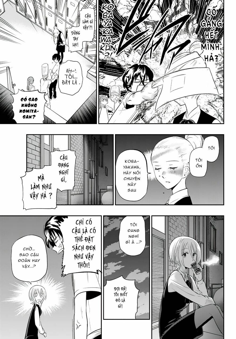 Hoshino, Me O Tsubette Chap 77 - Next Chap 78