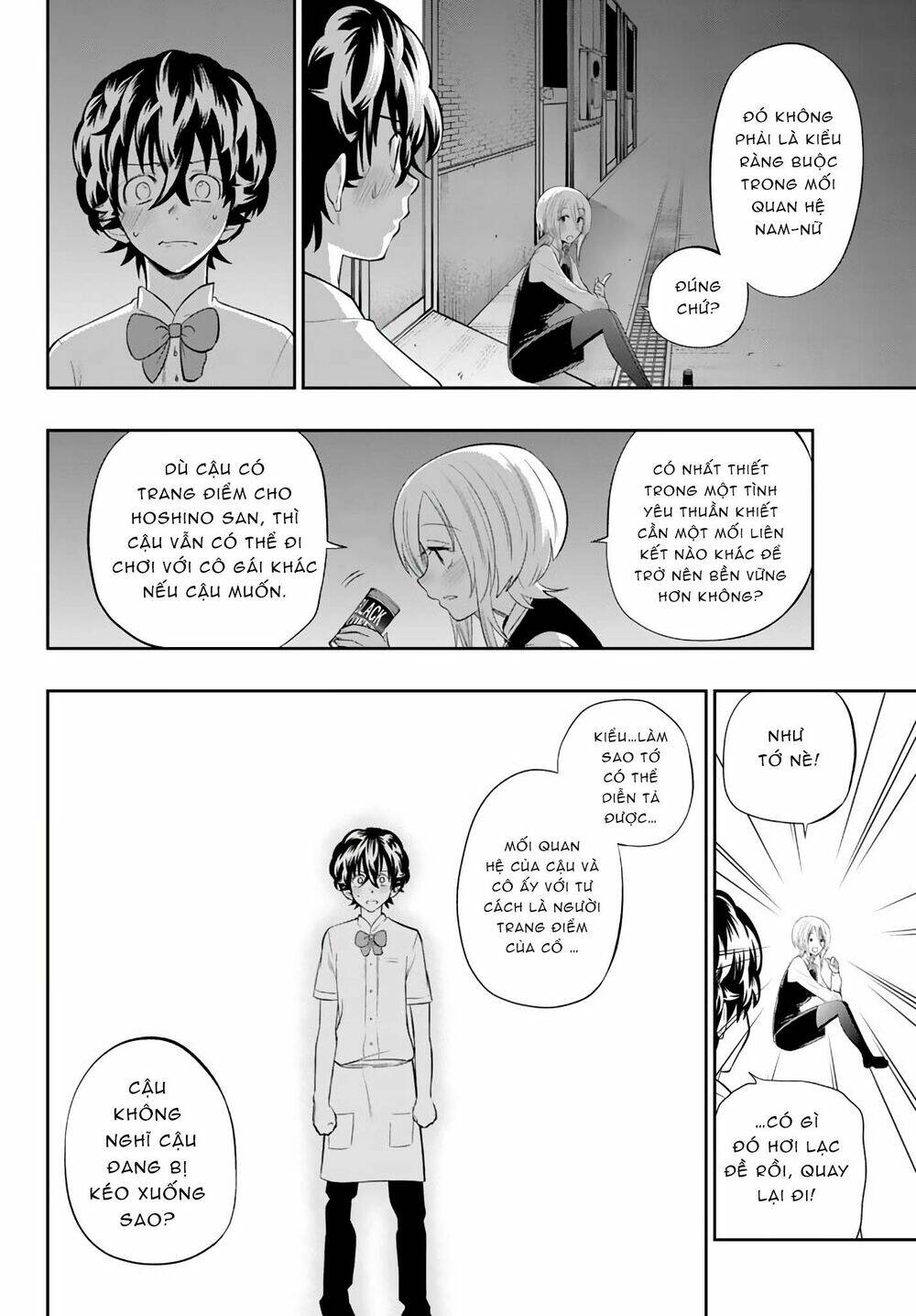 Hoshino, Me O Tsubette Chap 77 - Next Chap 78