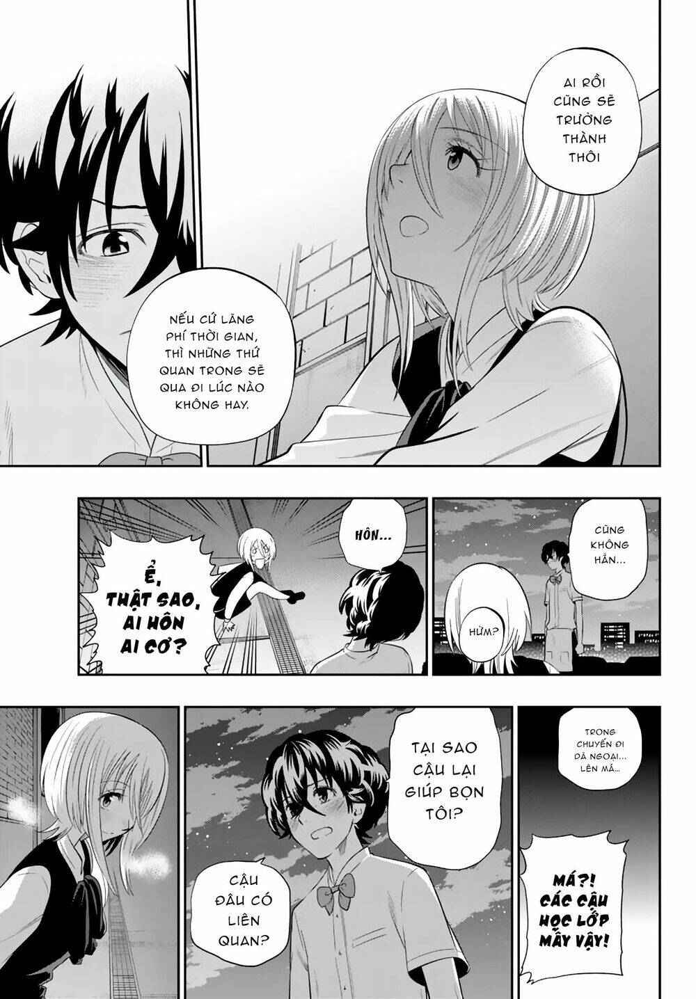 Hoshino, Me O Tsubette Chap 77 - Next Chap 78