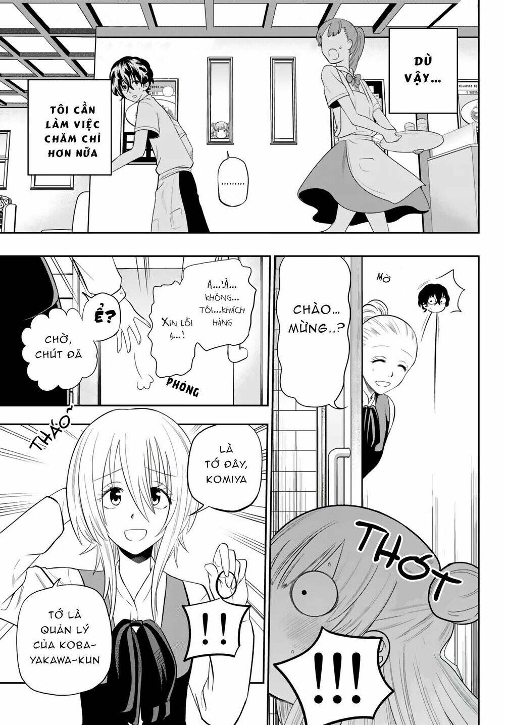 Hoshino, Me O Tsubette Chap 77 - Next Chap 78