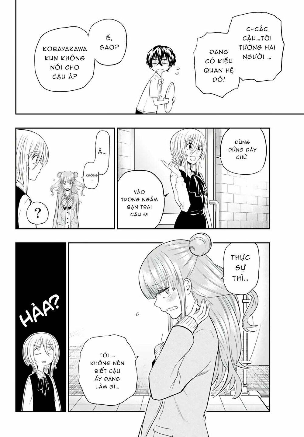 Hoshino, Me O Tsubette Chap 77 - Next Chap 78