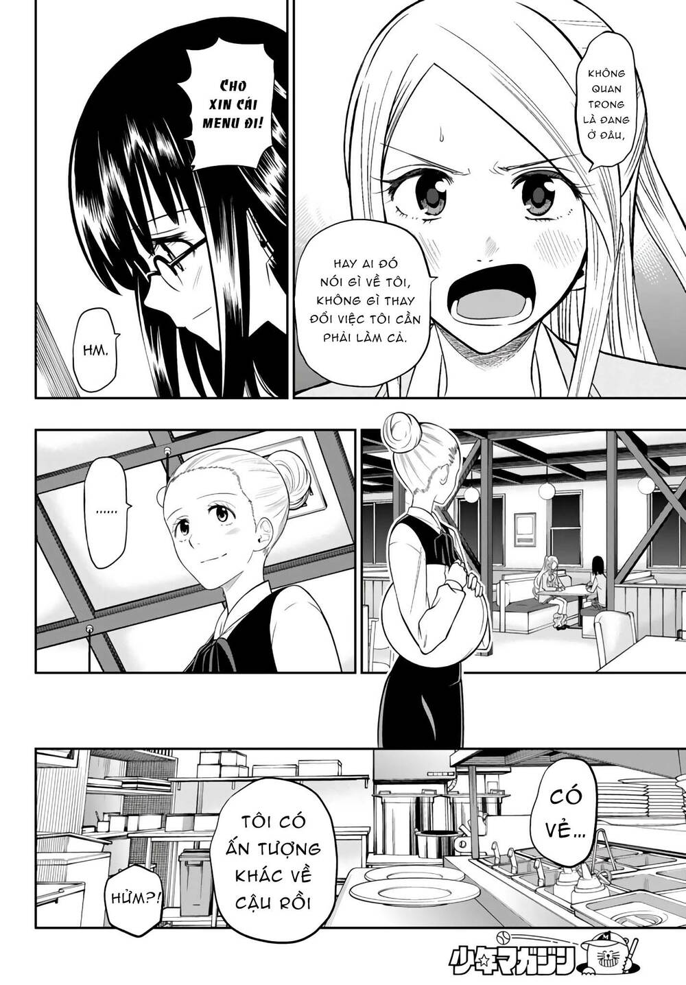 Hoshino, Me O Tsubette Chap 78 - Next Chap 79