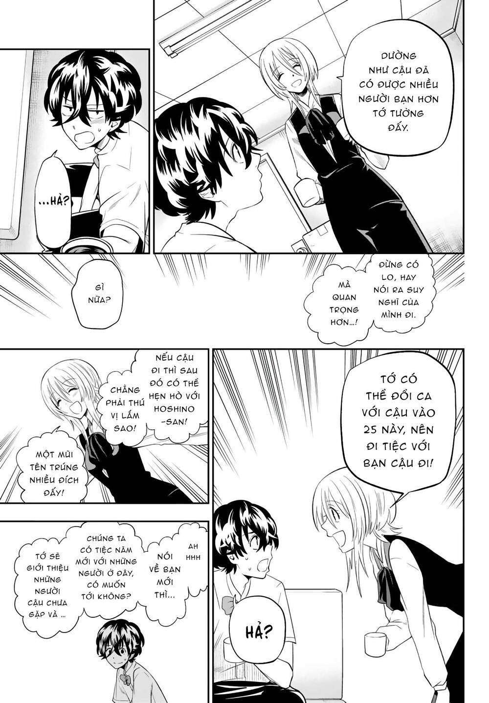 Hoshino, Me O Tsubette Chap 78 - Next Chap 79