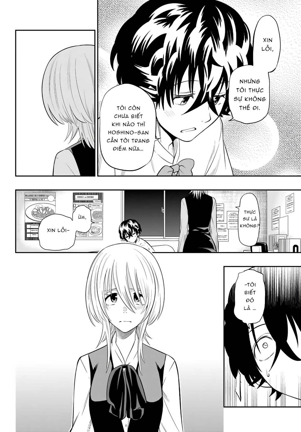 Hoshino, Me O Tsubette Chap 78 - Next Chap 79