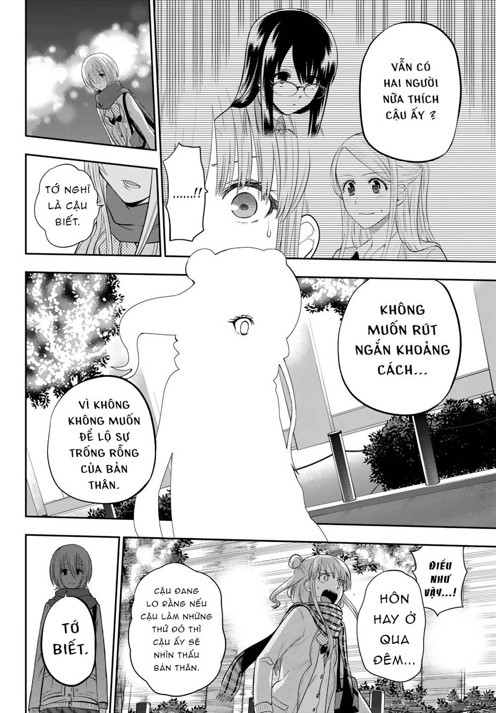 Hoshino, Me O Tsubette Chap 78 - Next Chap 79