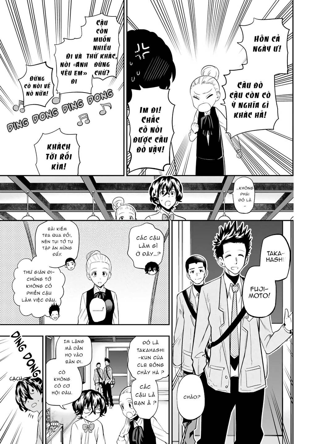Hoshino, Me O Tsubette Chap 78 - Next Chap 79