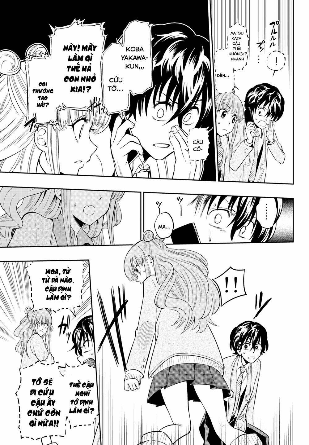 Hoshino, Me O Tsubette Chap 8 - Next Chap 9