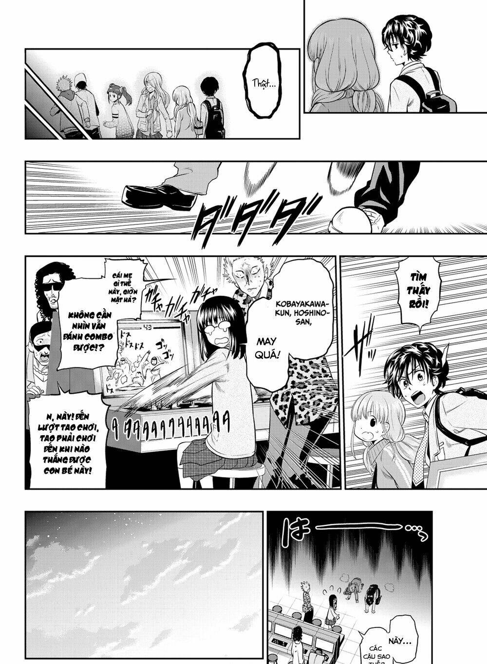 Hoshino, Me O Tsubette Chap 8 - Next Chap 9