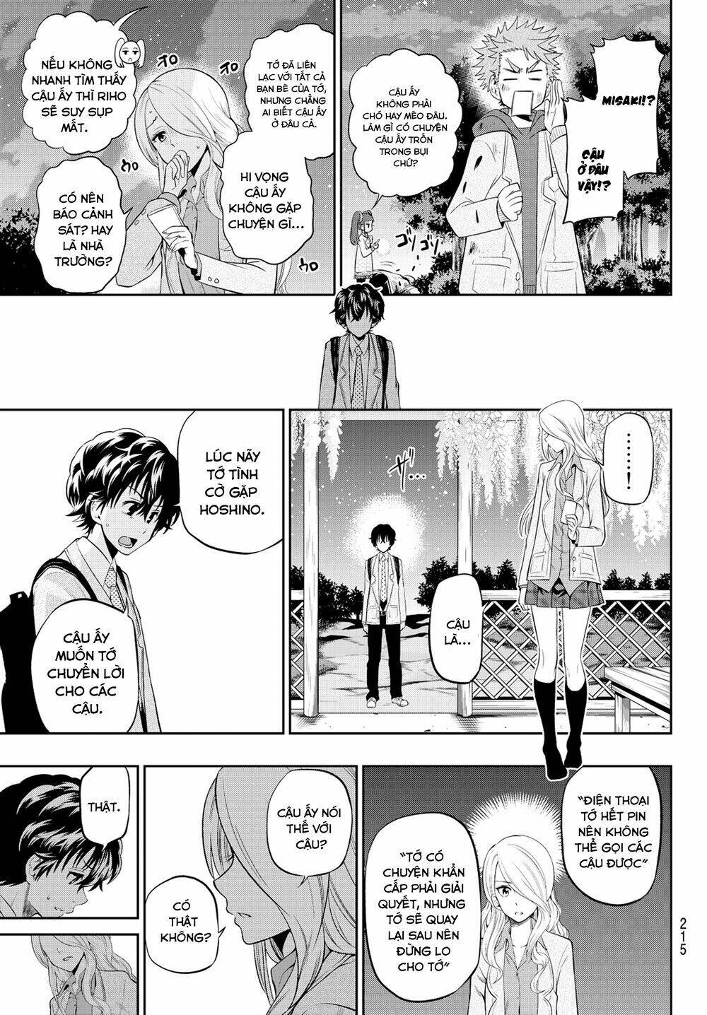 Hoshino, Me O Tsubette Chap 8 - Next Chap 9