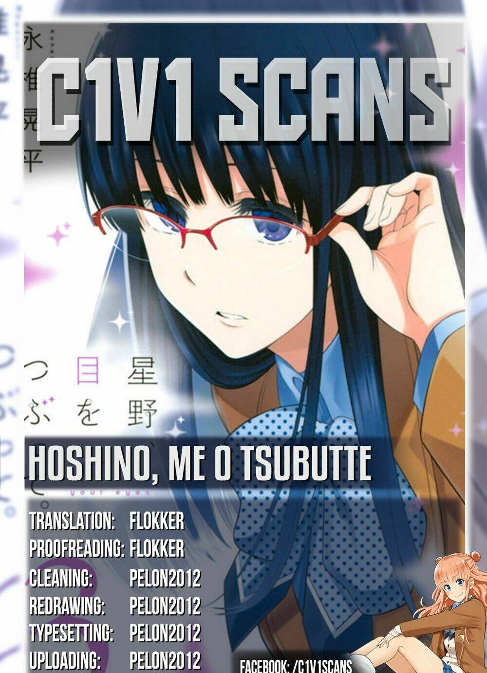 Hoshino, Me O Tsubette Chap 8 - Next Chap 9