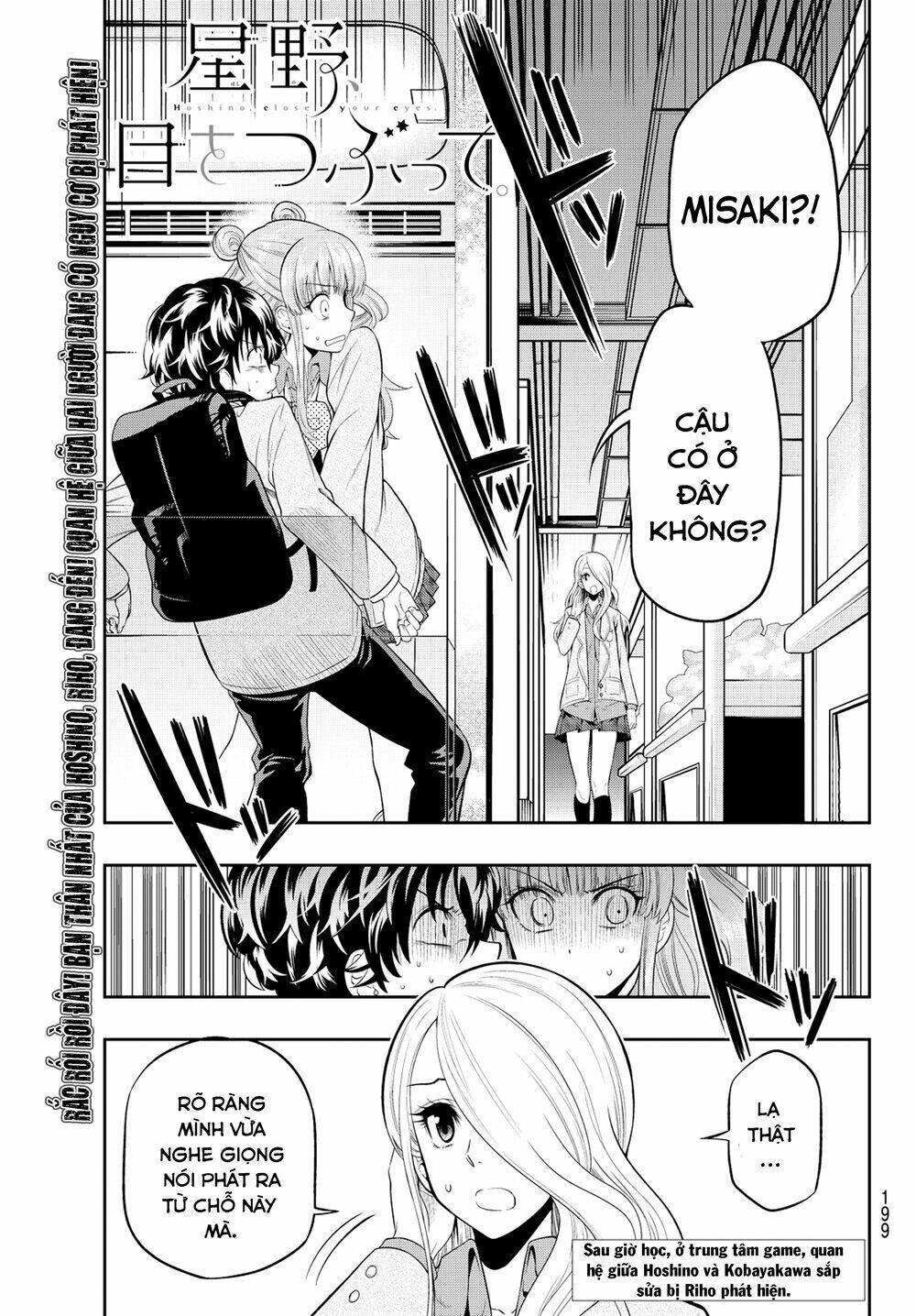 Hoshino, Me O Tsubette Chap 8 - Next Chap 9