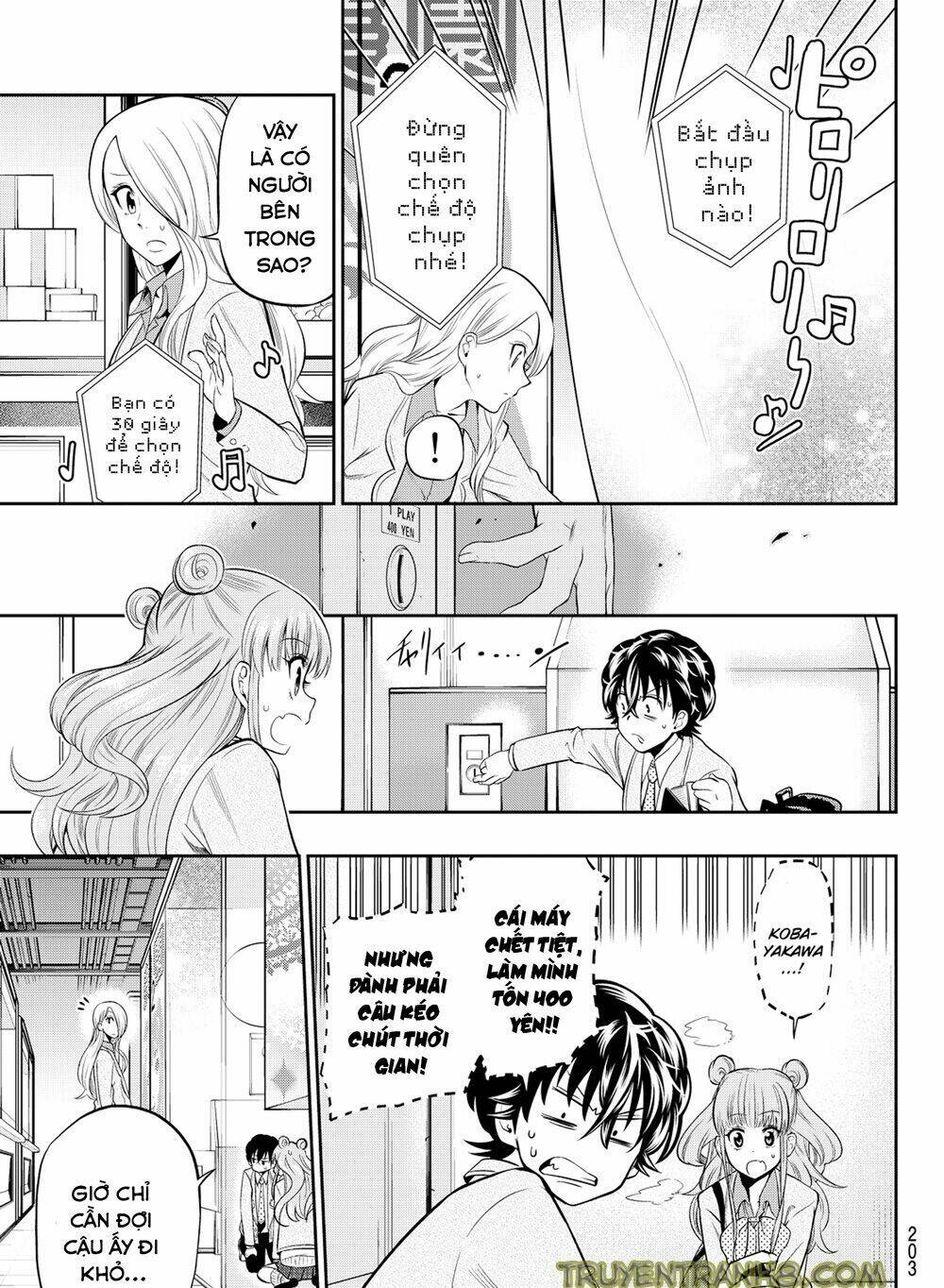 Hoshino, Me O Tsubette Chap 8 - Next Chap 9