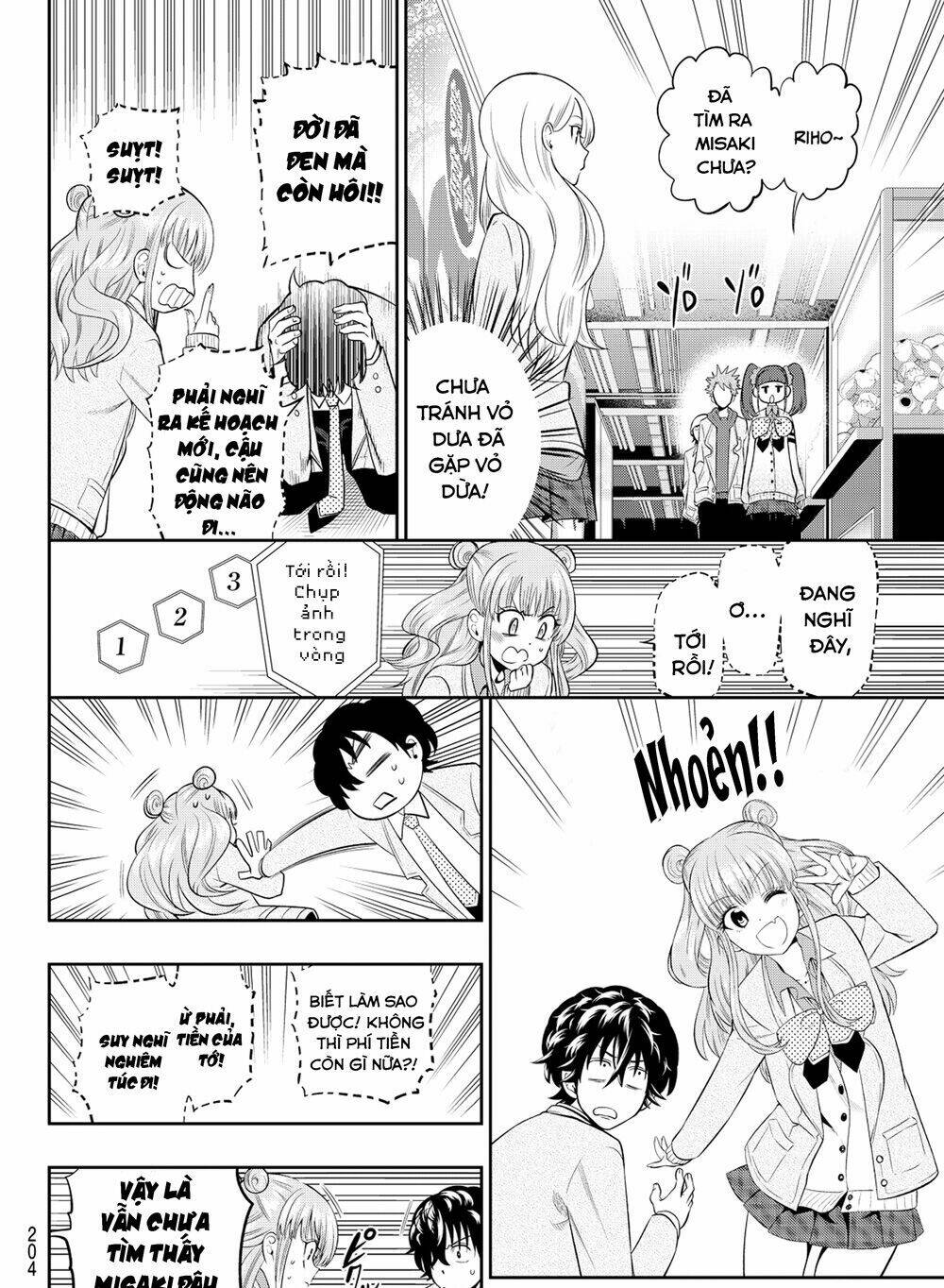 Hoshino, Me O Tsubette Chap 8 - Next Chap 9