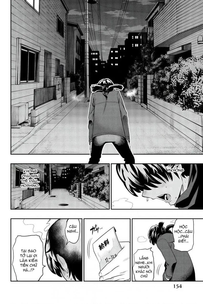 Hoshino, Me O Tsubette Chap 81 - Next Chap 82