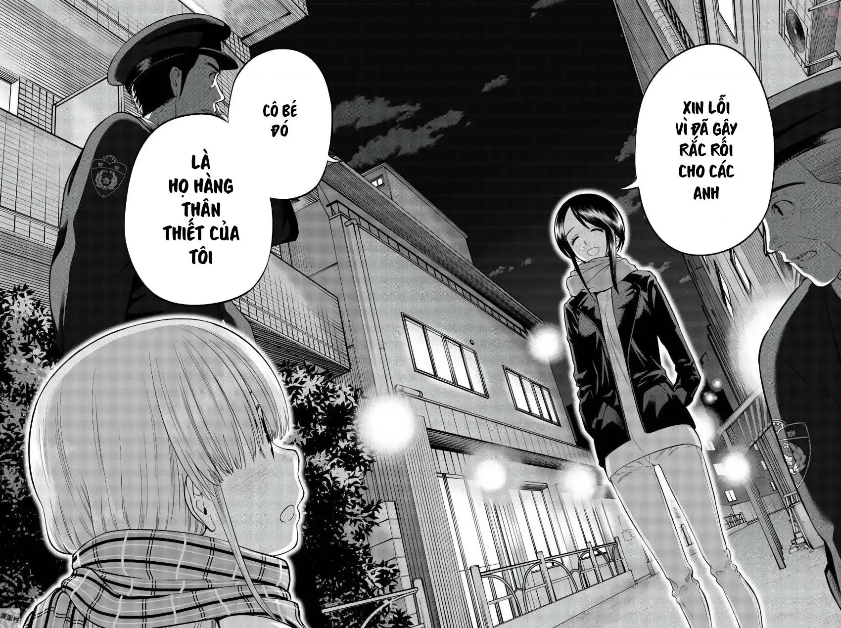 Hoshino, Me O Tsubette Chap 82 - Next Chap 83