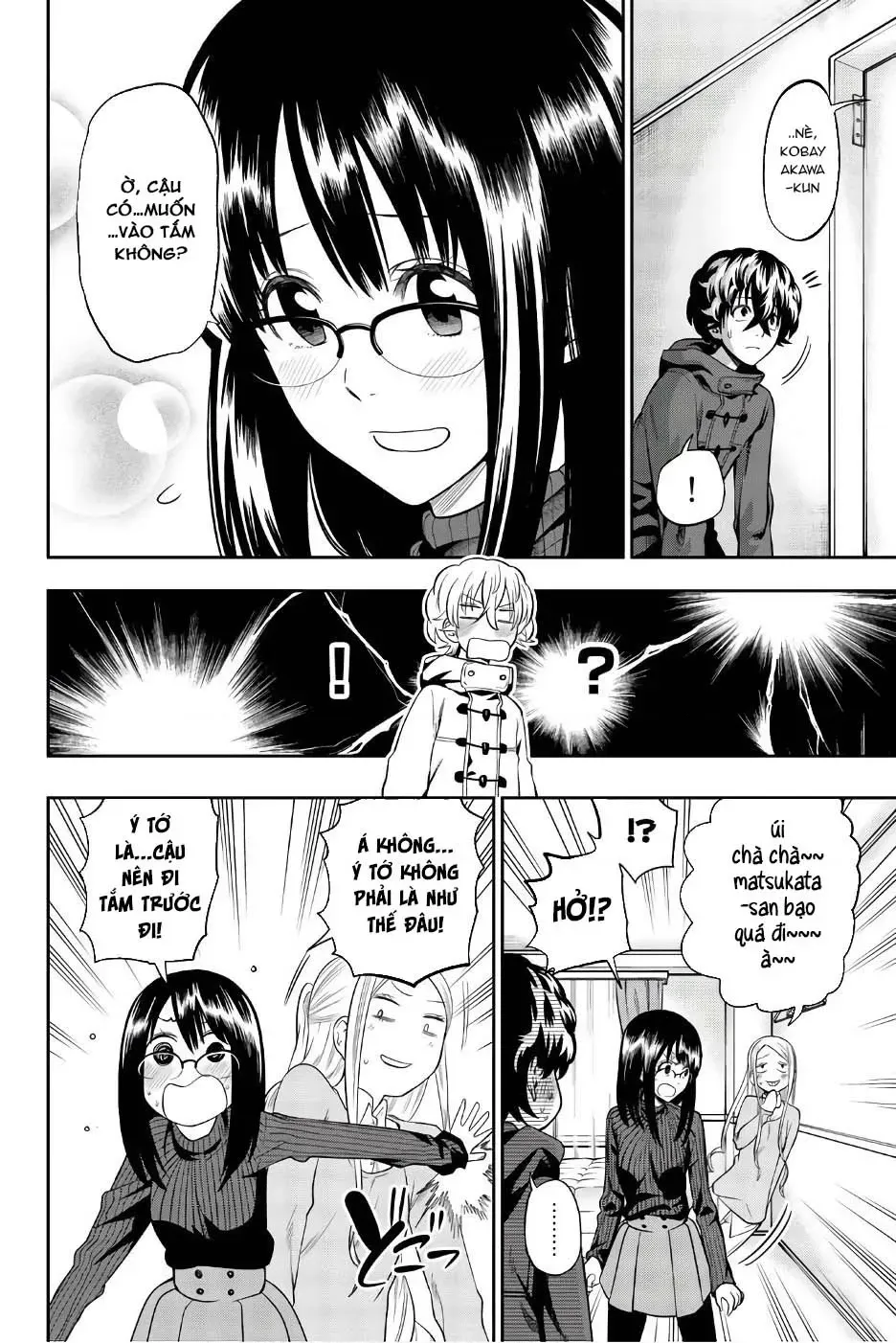 Hoshino, Me O Tsubette Chap 83 - Next Chap 84