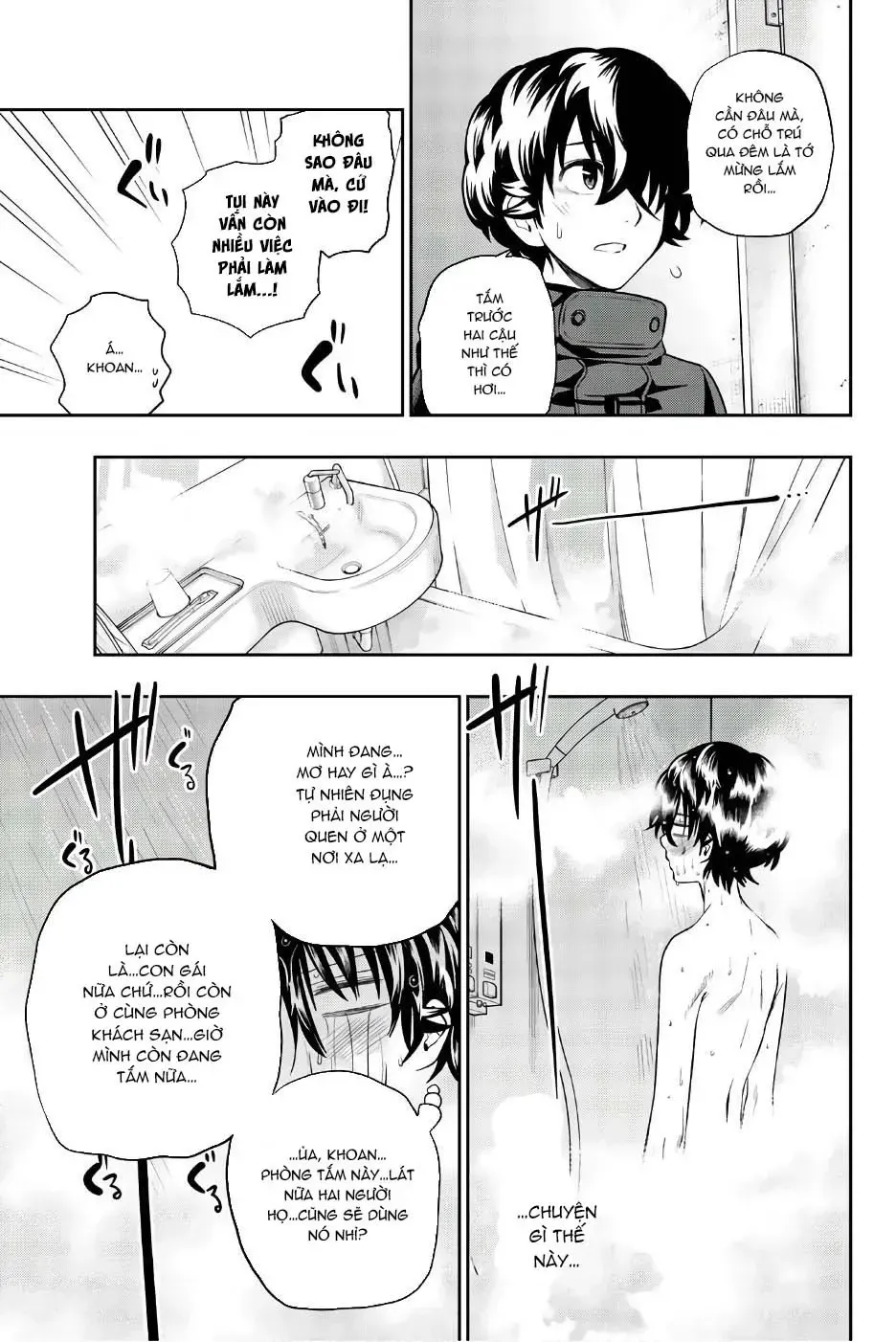 Hoshino, Me O Tsubette Chap 83 - Next Chap 84