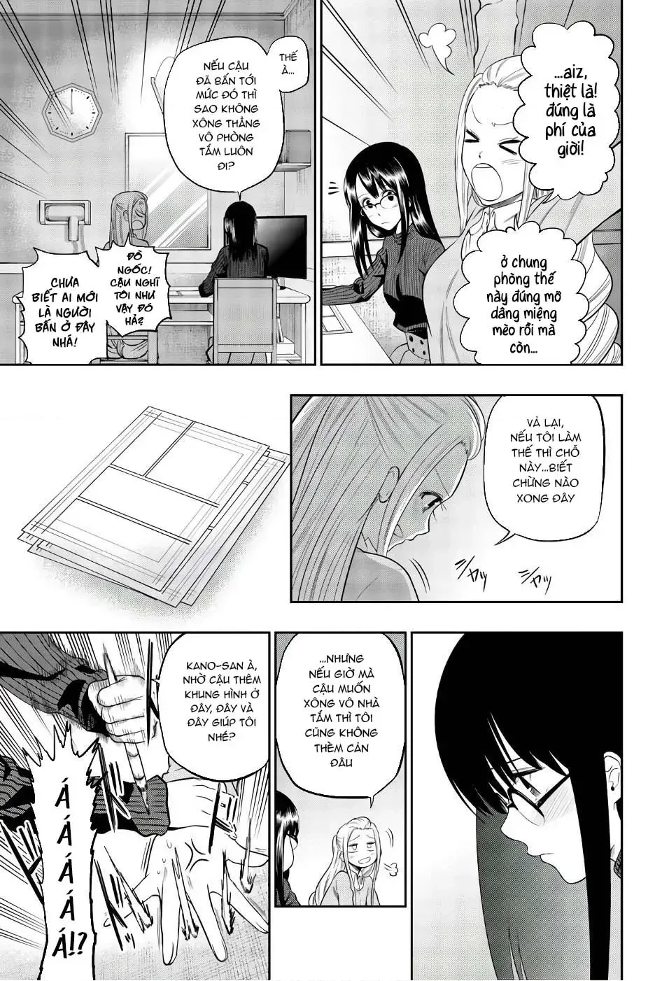 Hoshino, Me O Tsubette Chap 83 - Next Chap 84