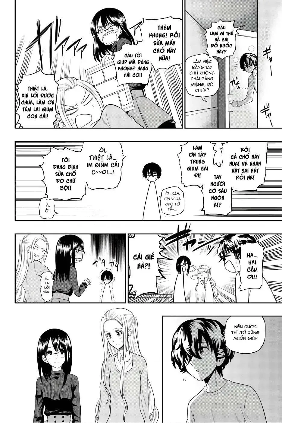 Hoshino, Me O Tsubette Chap 83 - Next Chap 84