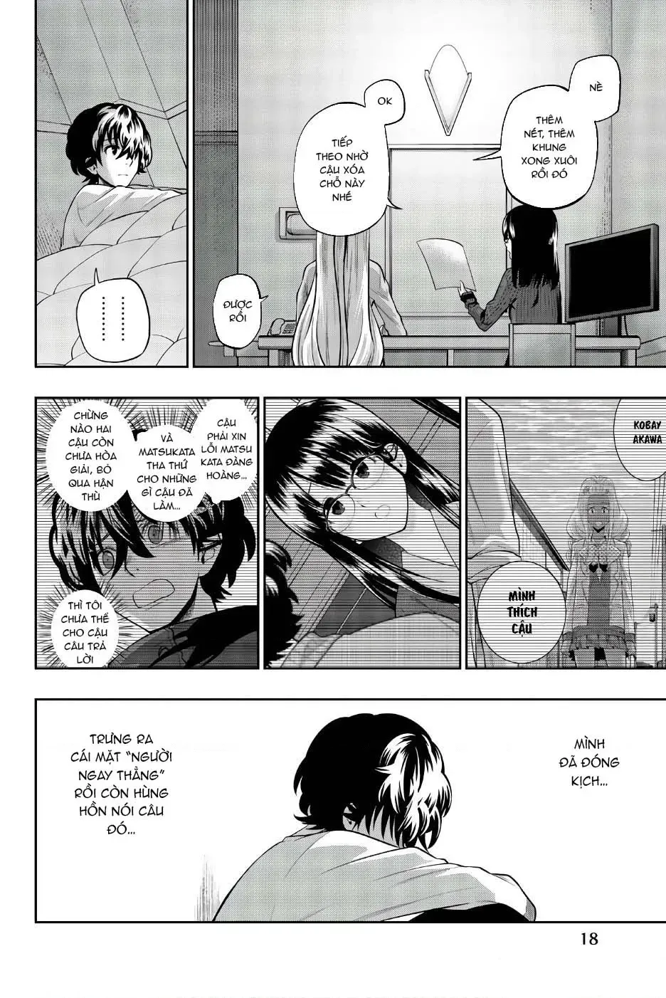 Hoshino, Me O Tsubette Chap 83 - Next Chap 84