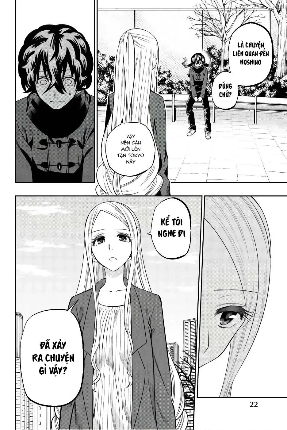 Hoshino, Me O Tsubette Chap 83 - Next Chap 84