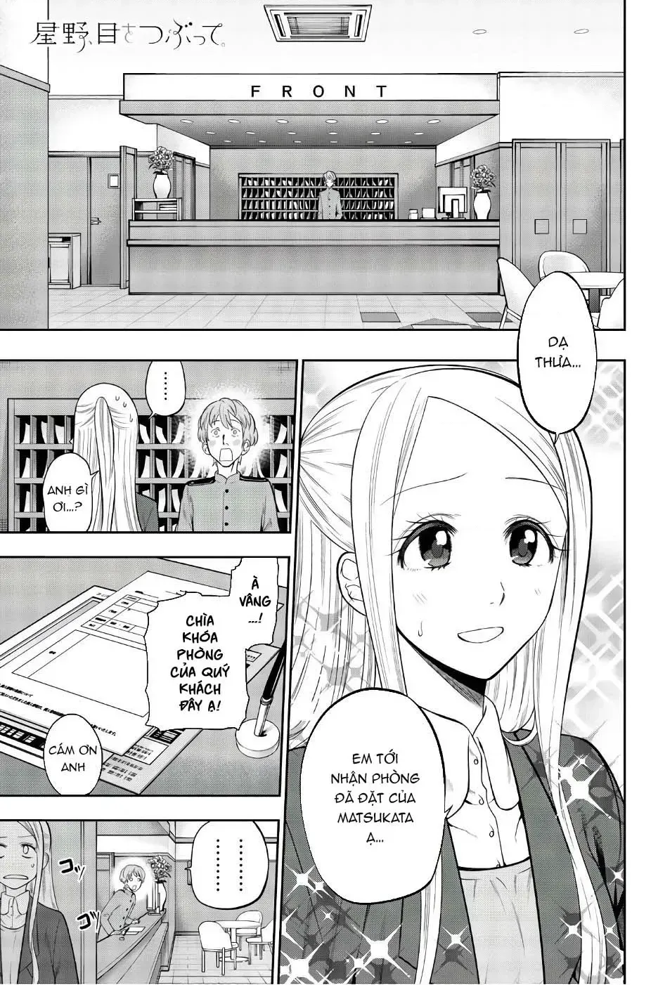Hoshino, Me O Tsubette Chap 83 - Next Chap 84
