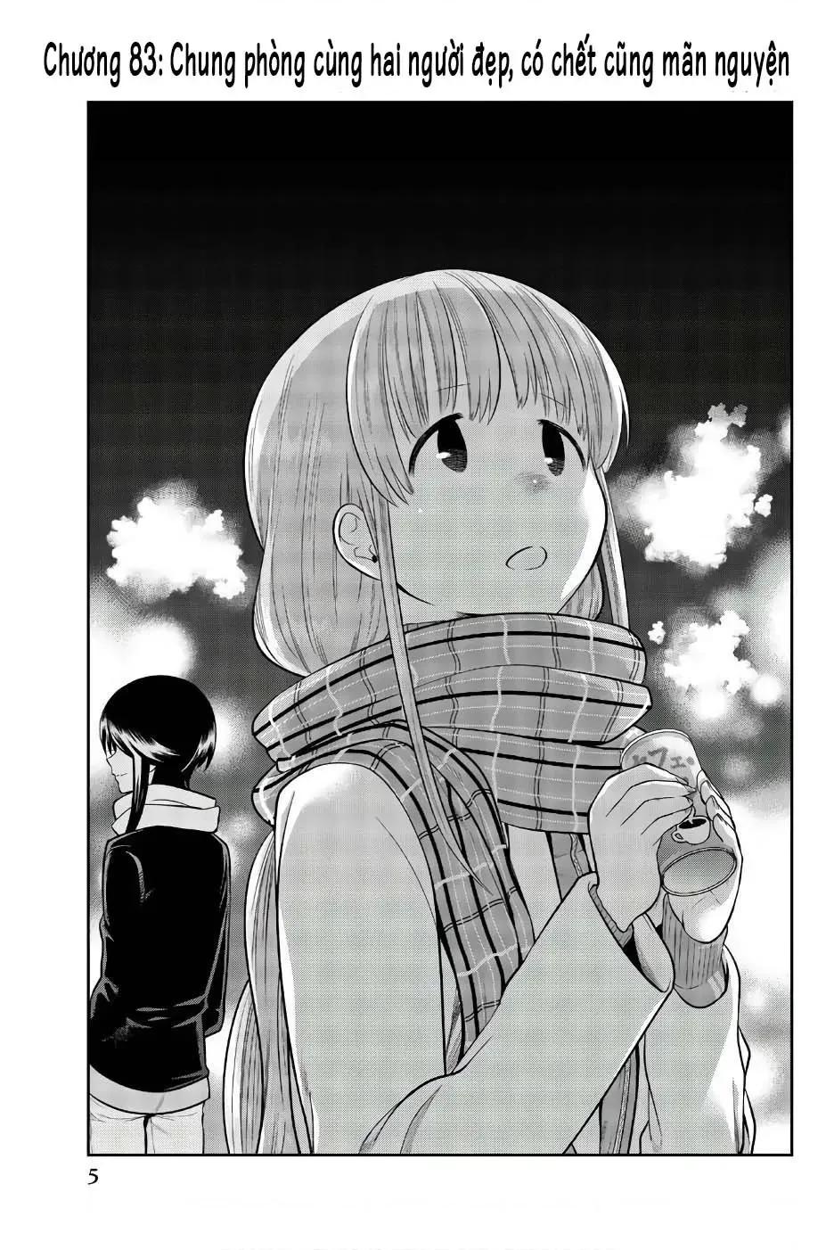 Hoshino, Me O Tsubette Chap 83 - Next Chap 84