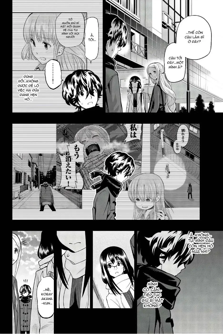 Hoshino, Me O Tsubette Chap 83 - Next Chap 84