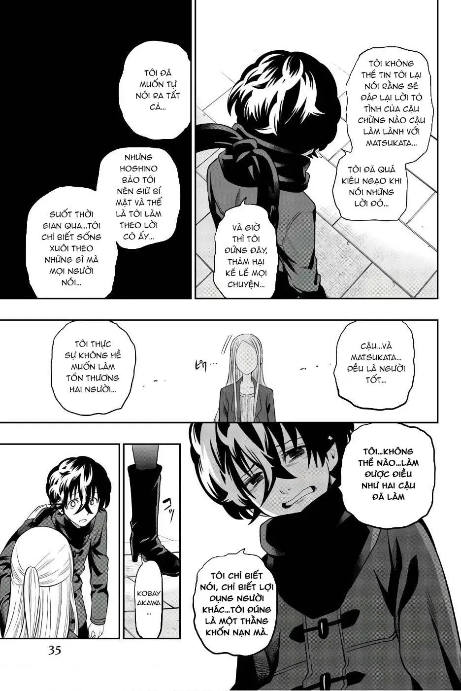 Hoshino, Me O Tsubette Chap 84 - Next Chap 85