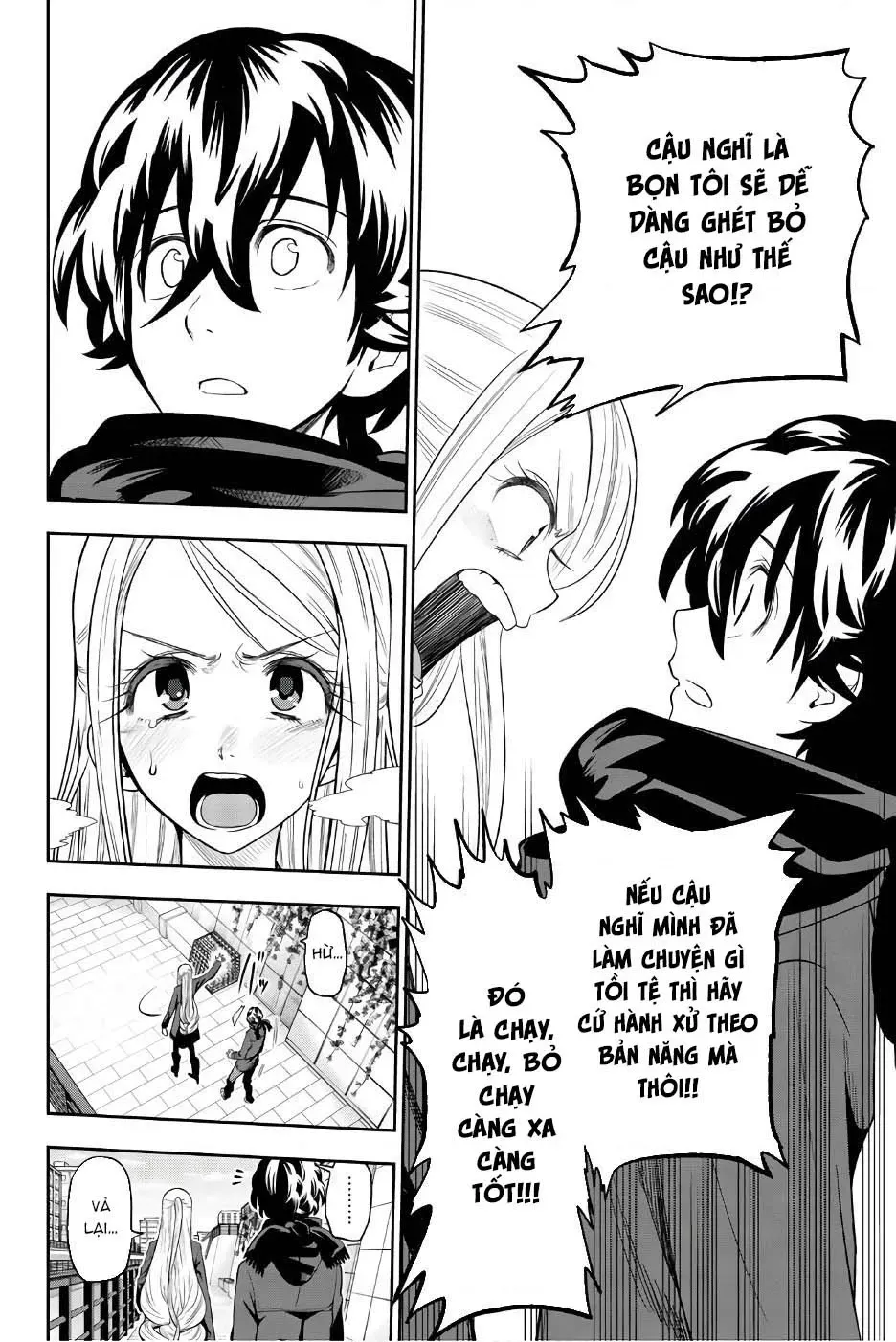 Hoshino, Me O Tsubette Chap 84 - Next Chap 85