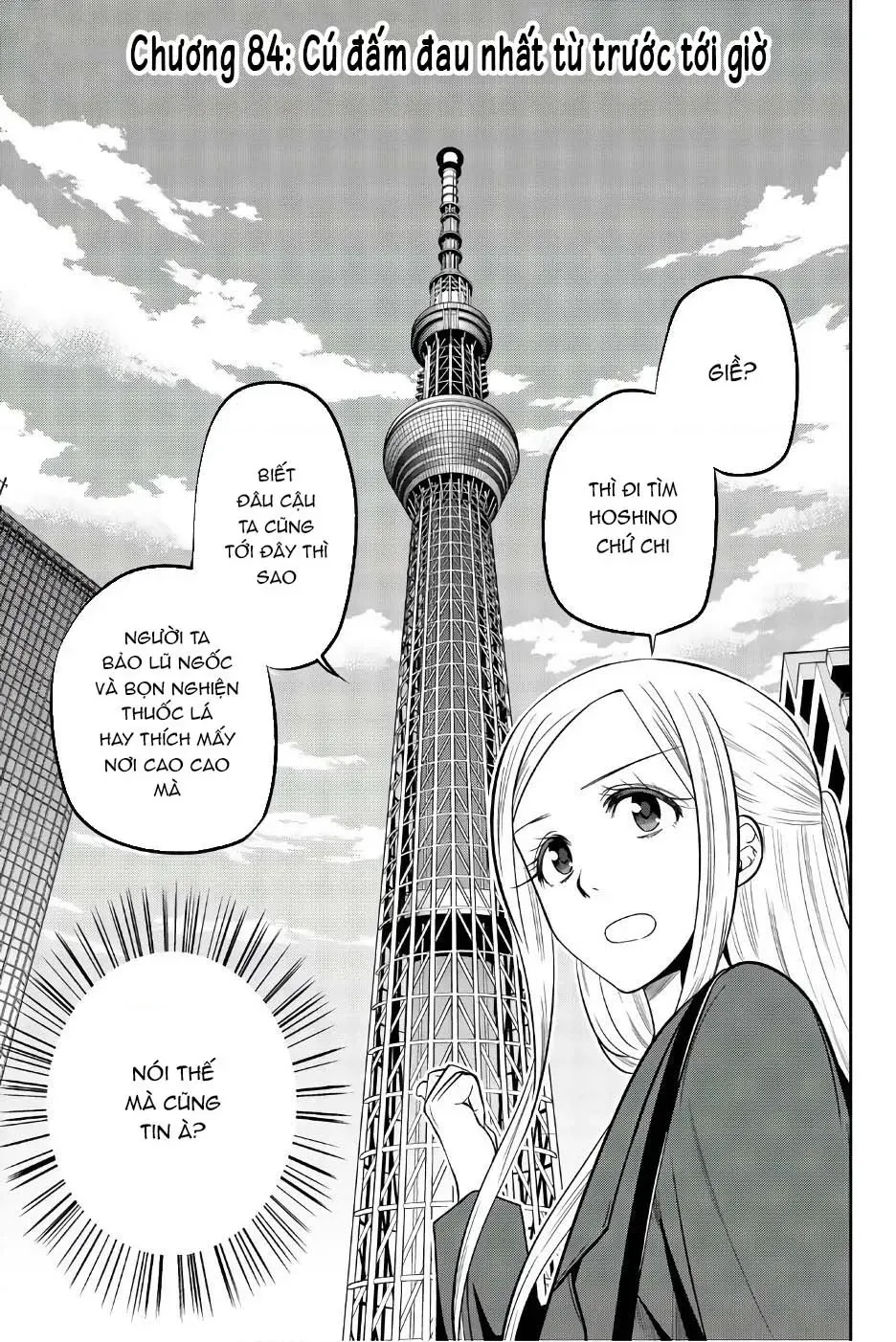 Hoshino, Me O Tsubette Chap 84 - Next Chap 85