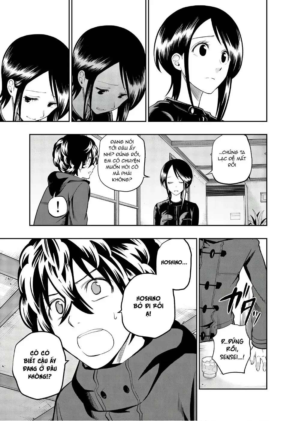 Hoshino, Me O Tsubette Chap 85 - Next Chap 86